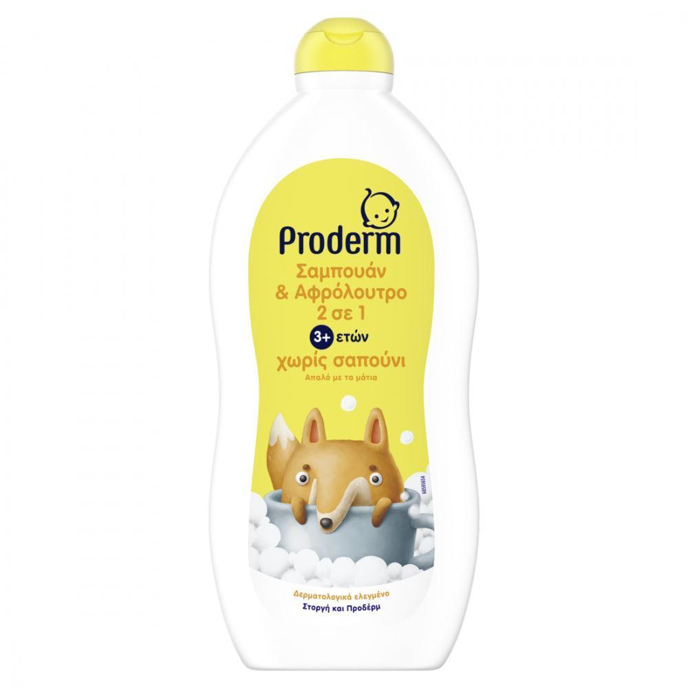 Proderm Kids Shampoo & Shower Gel 700ML - Mari Kali Stores Cyprus
